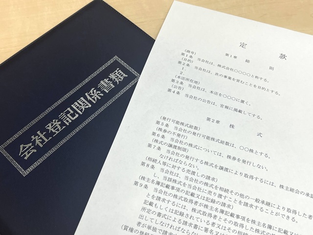 税理士への相談前に準備しておきたい情報