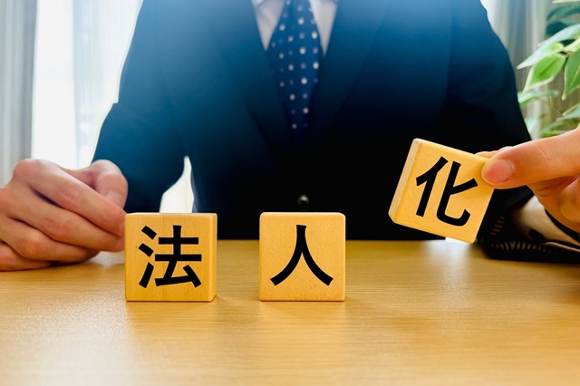 合同会社へ法人化する前に知っておきたいデメリット